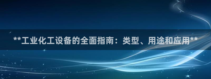 新宝gg一创造奇迹登录